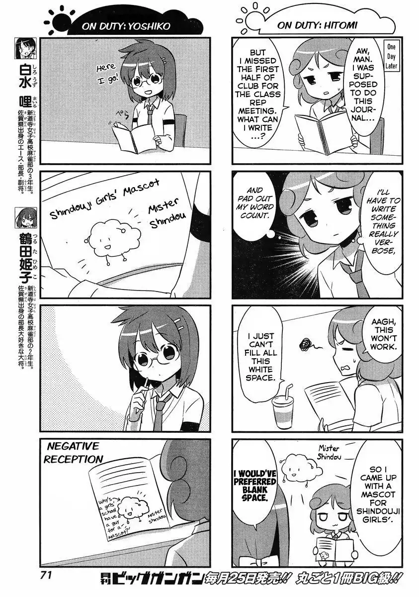 Saki Biyori Chapter 25 3